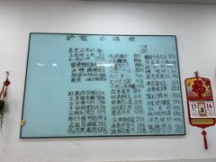 -沪依小酒馆心意菜