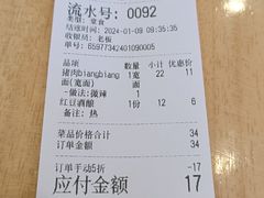 -福瑞记老孙头biangbiang面(新生路店)