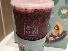 -奈雪的茶(湖滨银泰in77C区PRO店)