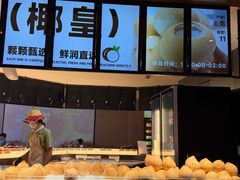 -海茵汇(萧山店)