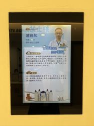 -上海浦滨儿童医院