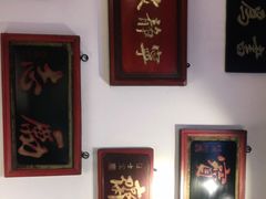 -大海碗·京菜炸酱面(雍和宫店)