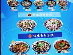 -豫楚源美猴王·面(武商广场店)