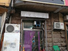 门面-刘小忙把子肉(北园大街总店)