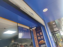 -金杨老摊头蛋饼(金口路店)