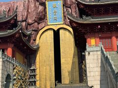 -上海东林寺(金山区)