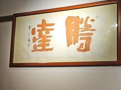 -文儒九号·闽菜馆(三坊七巷店)