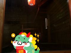 -达蓬山温泉