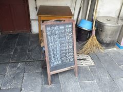 -璐坊粽王(复兴中路店)