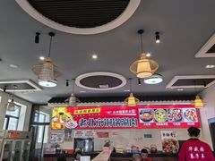 -华盛园卷子王农家菜水库鱼