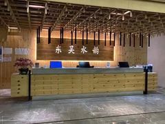 -东吴水韵(吴中店)
