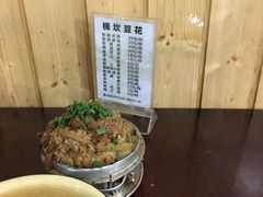 -梯坎豆花
