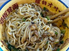 -十八梯邓凳面(大坪正街店)
