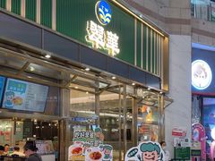 -翠华餐厅(正佳广场店)