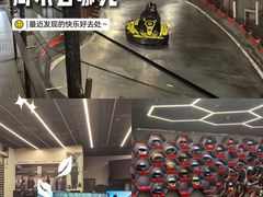 -魔赛卡丁车赛车汇(上海店)