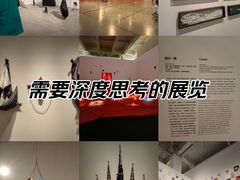 -上海当代艺术博物馆