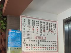 -从前慢海鲜面馆