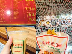 -美芝莲(东方宝泰店)