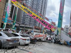 -铜锣湾国际购物中心