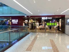 -MUJI无印良品(西单大悦城店)