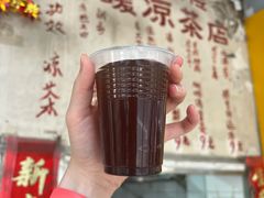 -黄氏祖传百暖凉茶店