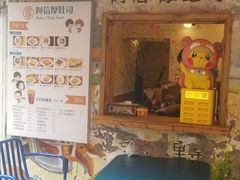 -阿信厚吐司(曾厝垵店)