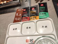 -丰茂烤串(建设街店)