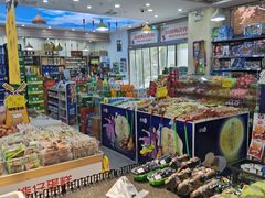 -万客隆精致生鲜超市(昆山中华园店)