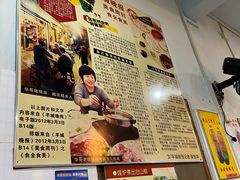 -华哥新鲜猪精品美食