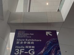 -香港会议展览中心演讲厅