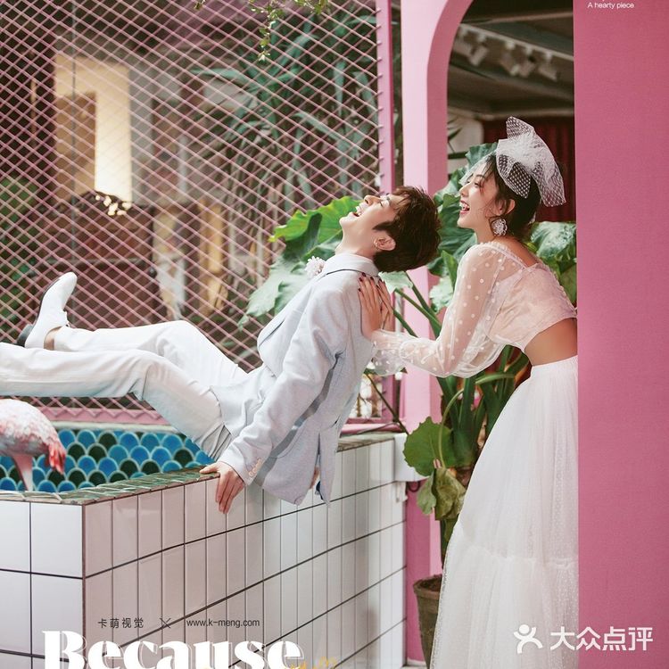 秀一波本小仙女的婚纱照！
