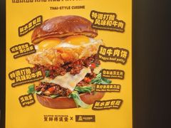 -龙湖杭州滨江天街