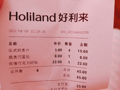 -好利来(鞍山站前店)