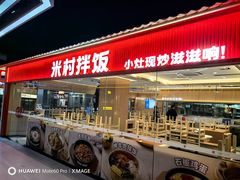 -铜锣湾国际购物中心