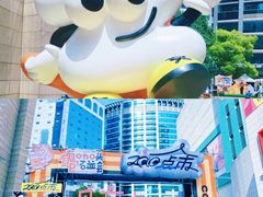 -上海第一八佰伴