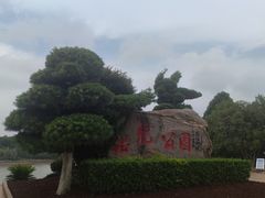 -洛龙公园