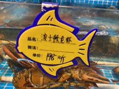 -韩记海鲜饺子旗舰店(红海新区店)