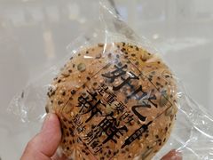 -牛仕西饼屋·低糖生日蛋糕(鲁谷店)