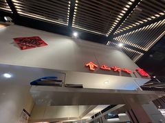 -食之六七·面(朝阳大悦城店)
