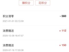 -味千拉面(南昌杉杉奥特莱斯广场店)