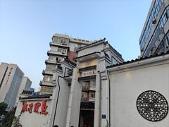 -鱼头泡饭·湖北菜·非物质文化遗产(岳家嘴总店)