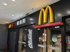 -麦当劳(杭州西湖银泰百货店)