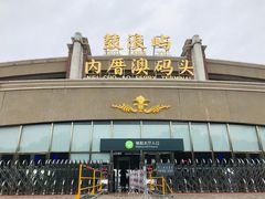 -鼓浪屿内厝澳码头(轮渡站)