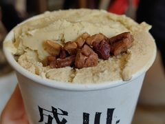 双拼开心果白茶冰激凌-成川茶店·潮汕工夫浓茶(万象店)