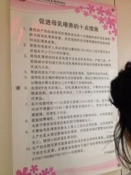 iphone_upload_pic-浙江大学医学院附属妇产科医院(湖滨院区)
