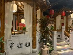 -翠姐姐农家大院(滨康路店)
