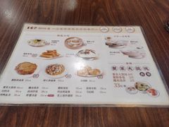 -王家沙点心店(南京西路总店)