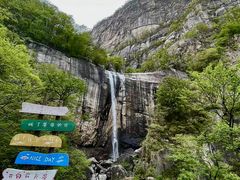 -洛阳白云山景区