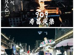 -大慈岩风景区