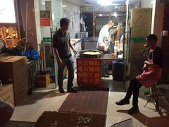 -汪记大王锅贴(成山路店)